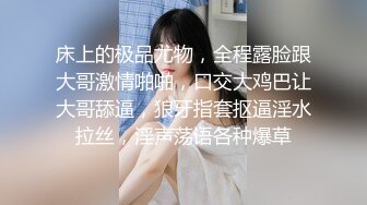 【新片速遞】  ✨极品巨乳女同事刚整完容和我约炮，上床爆操才发现锥子脸少妇会的真多