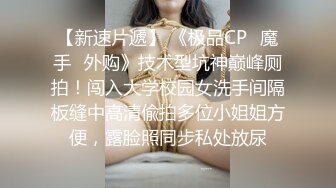 高挑性感学姐女神【饼干姐姐】 万圣节淫荡魅惑毒蛇精液榨取，高冷女神当母狗一样的操