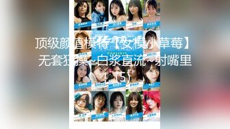 【金莲小仙女】重庆妹子到农村挑战露出，挑逗得大叔控制不住想摸逼，野外撒尿露出大白肥臀，掰穴发骚