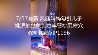 2024年杭州90后夫妻【MsTangoW】爱换妻，极品小少妇，约单男精挑细选，淫荡刺激！