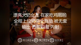 【新速片遞】   百度云泄密❤️极品反差婊丰满巨乳大奶良家人妻与老公居家性爱视频艳照流出网络