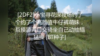 [2DF2]无耻哥哥有淫妹癖 竟把同学聚会醉酒的亲妹妹给上了 无套抽查内射 各种玩操 [BT种子]