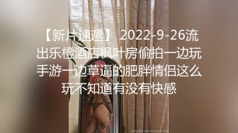 -帝都网红情侣Avove户外路边停车就开艹,旁边车来车往,人称舔B小王子里搞