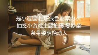 STP32487 星空无限传媒 XKQP41 痴女嫂嫂垂涎健硕小叔 季妍希 VIP0600