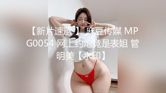 微博软软酱m-蕾姆泳衣