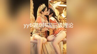 【换妻探花】单男约操小夫妻，极品人妻带上眼罩操，舔下奶子就浪叫不断，双男伺候，搞到一半动了镜头可惜