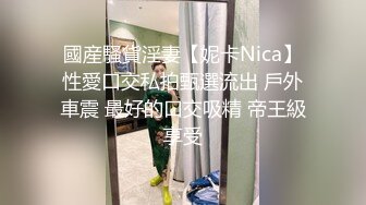 【圆圆与多多】一对小情侣初次下海大秀直播，啪啪后喷水