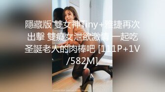 群狼求档Onlyfans三次元百变小魔女【Me1a】订阅解锁福利私拍娇小身材大奶翘臀双洞齐开