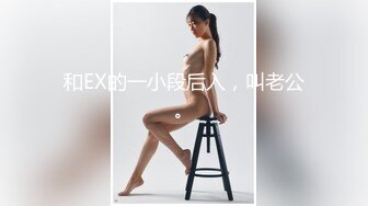 [原創錄制](no_sex)20240128_牛奶煮萝莉x