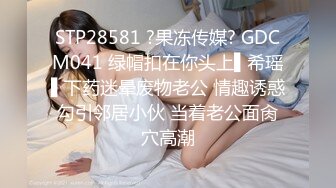 ✨不内射怎么算占有✨肉丝高跟大长腿劲爆完美身材女神，美乳嫩穴无套内射，精液从骚穴流出来的样子太淫贱了