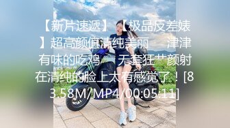 翘起来就像水蜜桃 超完美蜜桃臀 onlyfans博主【jacknbecca】合集【88V】  (3)