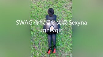 STP28798 温柔甜美新人妹子！被头套男各种玩弄！骑脸舔骚逼，手指插菊花肛塞，骑乘位打桩机，操大白屁股 VIP0600