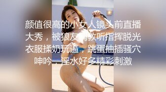 STP26631 气质大眼萌妹子露脸自慰掰穴，再和男友啪啪做爱，后入操逼无套打桩