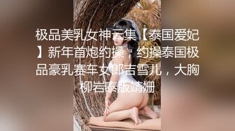 00女友黑丝足交