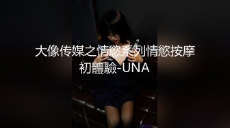 极品九头身蜜臀长腿瑜伽女神