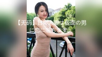 真实泡良大神人妻少妇杀手【瘦肉】PUA三位出轨人妻开房露脸偸情，扎实马步下下到底销魂呻吟，喜欢轻熟女的不要错过3