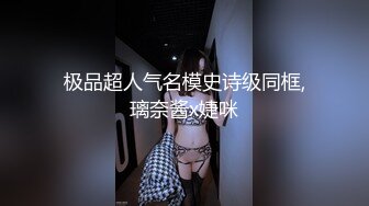 极品超人气名模史诗级同框,璃奈酱x婕咪