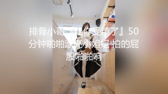 美女秘书拿着老板大鸡巴蹭她粉嫩阴蒂