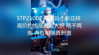 4/9最新 爱吃大鸡巴的人妻少妇全程露脸颜值不错情趣装约啪小哥VIP1196