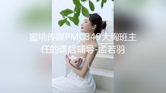 国产最强新人第②部清纯嫩妹【黑脚JK在家自慰被室友撞见强拉室友上床疯狂做爱】爽的直喊我不行了