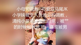 意外嫖到初中色女班主任