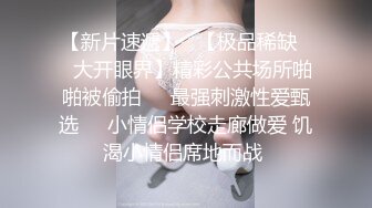 无水印12/14 欠了赌债无法偿还少妇被债主逮个现行只能回家耍耍抵账VIP1196