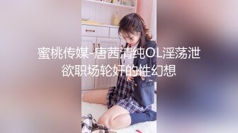 【超顶❤️推特大神】黑椒盖饭✨ 调教极品椰乳JK女高 捆绑跳蛋玩弄蹂躏 浓密阴毛性欲爆表 爆操