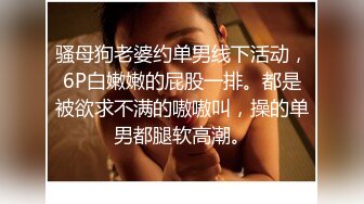 名媛Ts王可心：爸爸我的骚逼好痒啊，快进来，好爽啊啊啊爸爸。妖声刺激得爸爸一下就射了！