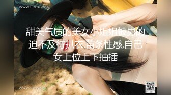 [原创]“好好吃的鸡巴啊啊啊过瘾过瘾射进来”超级大骚逼女神反差御姐