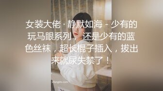 骚女友不敢露脸