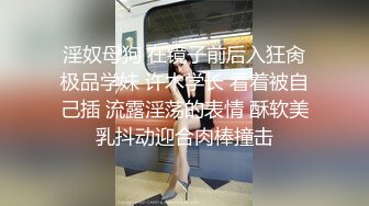 【新速片遞】 商场尾随偷拍美女裙底风光❤️网红脸长裙靓女和闺蜜逛街身材长相不错。蓝色窄内性感