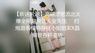 【某某门事件】香港大学绝美校花『段莉娜』大长腿巨乳高颜值模特跟男友啪啪视频流出 超嗲！