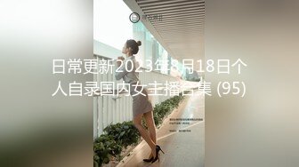 极品短发气质女神，肤白如雪魔鬼身材，近景AV展示抠穴69，鲍鱼菊花清晰可见