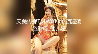 ★☆❤️调教女神❤️★☆丝袜母狗被所在金属架子上 下体插着炮机 主人还一直挠脚心 开发肛门 白浆直接冒出来了 上辈子是不是个水奶牛★☆❤️调教女神❤️★☆丝袜母狗被所在金属架子上 下体插着炮机 主人还一直挠脚心