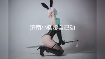 骚货前女友1