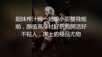  超多花样姿势解锁，女上位情趣椅子打桩套弄白浆超多高挑妹子阴毛旺盛肆意玩