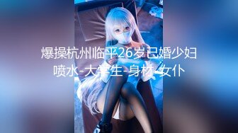 【顶级女神极品性爱】超长腿女神『苹果』八月最新性爱主题《诊所狂想》爆操内射黑丝制服医生