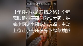 特别放得开的混血炮友，先露脸口，满背纹身超好身材