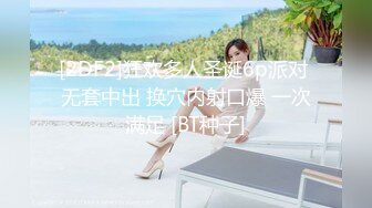 女仆想要主人鸡巴操