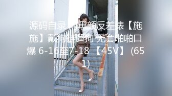 STP17462 11月成人站收费作品性感火辣华裔美眉李彩斐透明白色死水库泡澡被男技师精油催情按摩水中肉战视觉效果一流