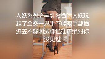 单男后入老婆（2）