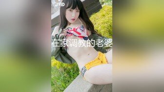 大一38E巨乳骚母狗学生奴被操到尿失禁