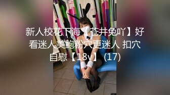 ★☆稀缺资源☆★神仙颜值，【果果有点乖】网红脸，SM捆绑，滴蜡，自慰 (5)