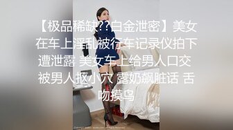 女神降临，明星气质顶级身材，人气大美人【小福贵儿】罕见大尺度，裸艳舞诱惑、道具紫薇、无套啪啪，高潮脸爽死人 (3)