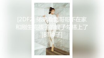 p站Adelina Gora第三部分，电动马达请看动图【67V】 (38)