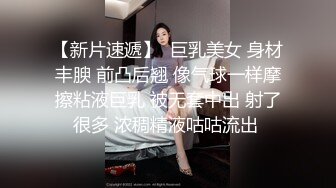 ✨✨【某某门事件】 ✨✨恋爱综艺女嘉宾被扒下海-超高颜值完美身材91missA大尺度作品合集！ (17)