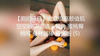 -巨乳素人光身子打扫卫生后被猛男狂舔狂草骚穴