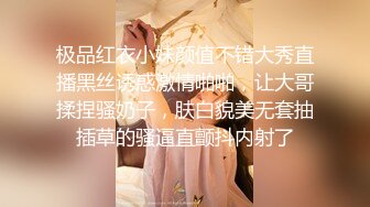 91KCM-116 苏念瑾 美人妻肉体换驾照 91制片厂