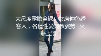 身材好棒的模特妹子黑丝内裤和帅哥男友啪啪做爱，无敌活带个套操起来女上位高潮