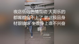 热舞主播 大尺度付费定制艳舞 露点抖奶裸舞 精华剪辑片段合集（全程无尿点 看个过瘾）【68v】 (17)